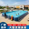 Piscina Grande con Soportes, Piscina Móvil para Exteriores, Piscina Comercial para Entrenamiento de Natación, Almacenamiento de Agua, Piscina con Soportes Engrosada Multifuncional