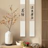 Cada Día Es un Buen Día Pintura de Rollo Colgante Caligrafía Zen Obra de Arte para Sala de Estudio, Sala de Té, Nuevo Estilo Chino, Sala de Estar Estilo Chino Pintura Decorativa