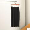 Falda Jiazhi Otoño/Invierno Estilo Europeo Ajustada Color Sólido Falda Básica de Punto Acanalado Gruesa M1817