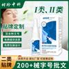 Spray Nasal de Agua de Mar Hipertónica para Limpieza de Rinitis Aguda y Crónica, Alergia y Limpieza Postoperatoria, Fábrica de Origen