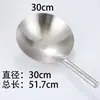 Espumadera de acero inoxidable 304, engrosada para freír en aceite, adecuada para uso doméstico y comercial, tamaño grande, venta al por mayor