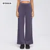 Calça Casual Versátil de Cor Sólida Feminina Solta Emagrecedora Esportiva Perna Larga Versátil para Ir ao Trabalho Fitness Calça de Perna Reta D26159