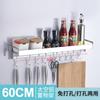 Estante de almacenamiento de cocina de aluminio con espacio negro, estante de condimentos montado en la pared, estante de almacenamiento de baño multifuncional, gancho sin perforaciones