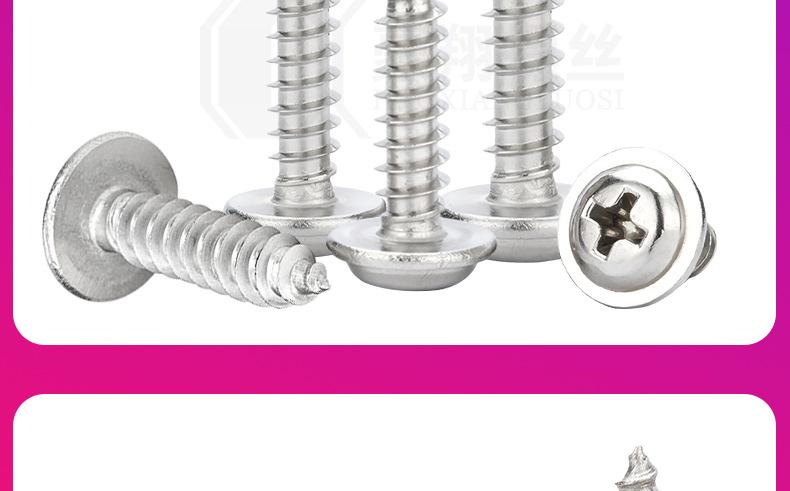 镀镍圆头带垫自攻1.2-2.6_14.jpg