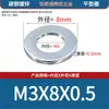 Arandelas planas galvanizadas de acero al carbono, arandelas redondas, arandelas planas de metal, arandelas agrandadas y engrosadas, arandelas de metal, M2, M3, M4-M60