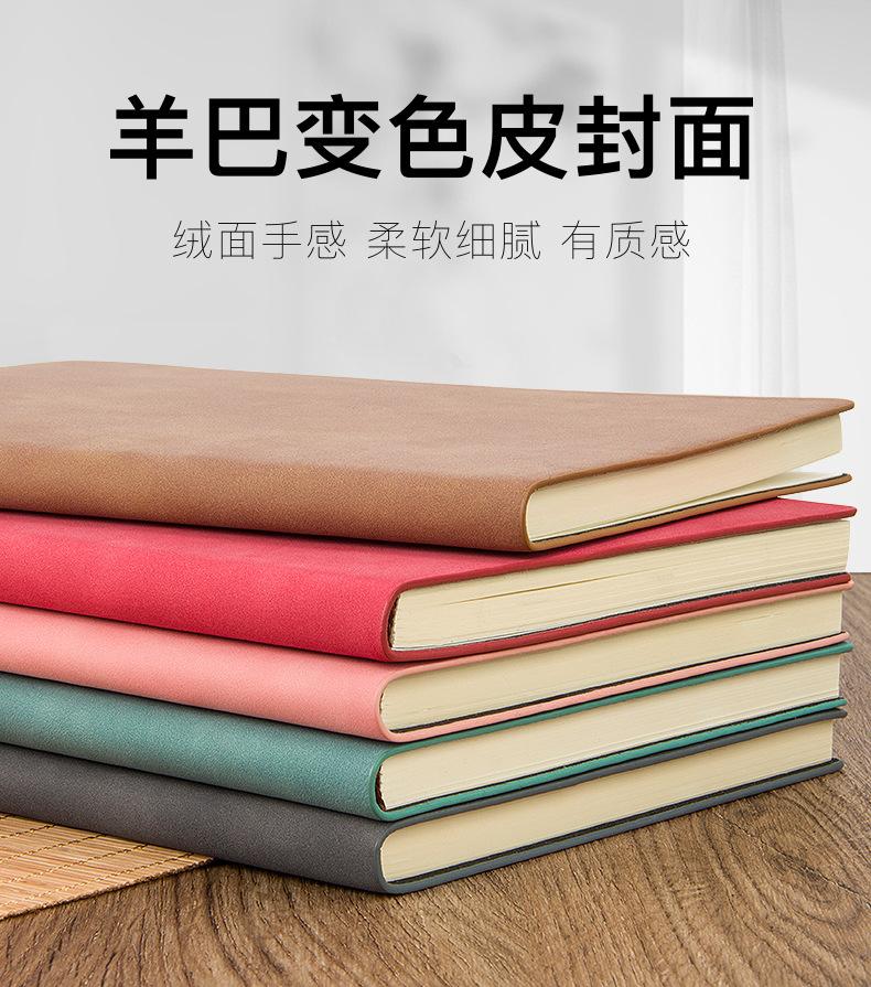 羊巴_01