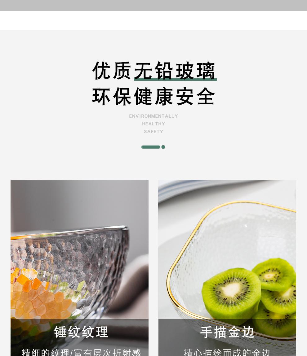 详情页_04.jpg