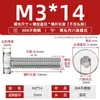 Tornillo de Cabeza Hexagonal de Acero Inoxidable 304 de Cabeza Baja DIN7984 Perno Alargado M3M4M5M6M8M10M12