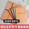Cuaderno Horizontal con Encuadernación de Pegamento Inalámbrico de Piel de Vaca 16K, Cuaderno de Línea Horizontal, Tarjeta de Vaca, Cuaderno de Negocios y Oficina B5 Engrosado, Cuaderno de Mochila