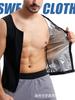 Colete de Fitness Esportivo Masculino Transfronteiriço para Moldar o Corpo, Suor com Zíper, Colete de Sauna para Suar a Cintura