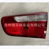 Adecuado para luz trasera interior ruiou 2012 LUZ TRASERA RIO 92403-1w000 92404-1w000