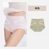 Bragas de Mujer de Cintura Alta con Control Ligero de Abdomen 10A Antibacterianas Sin Costuras Transpirables que se Ajustan a la Cadera Ropa Interior de Seda Helada para Mujer Tallas Grandes