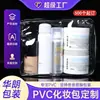 Bolsa de cosméticos de PVC de fabricantes de origen, bolsa de almacenamiento para productos de limpieza diaria, bolsa de plástico de gran capacidad que se puede diseñar