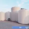 Cidade de Jinan 30 Cubos Dosagem Externa Armazenamento Plástico Lata Plástica 30 Ton Redutor de Água Preço Tambor Plástico