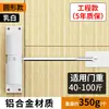 Cerrador de puerta automático ligero, dispositivo simple para cerrar puertas, nuevo tipo para uso doméstico, adecuado para puertas de madera de dormitorio, cerrador silencioso y amortiguado