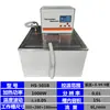 Baño de baja temperatura temperatura constante agua circulación interna y externa baño de calentamiento y enfriamiento enfriador de laboratorio pantalla digital digital