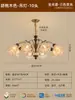 Lámpara de araña de cristal de alta gama vintage estilo francés diseñador retro sala de estar villa luz principal lámpara de dormitorio arte de hierro