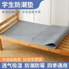 Funda de colchón gruesa de fieltro a prueba de humedad para dormitorios de estudiantes, a prueba de humedad, resistente al moho, absorbente de humedad, colchón de fieltro para el hogar, tatami