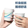 Vasos de Papel Deli Deli Ll212 280ml (Blanco) (50 Piezas/Bolsa)