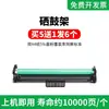 Adecuado para Cartucho de Tóner Hp M227Fdw Cartucho de Tóner M227Fdn/Sdn Cf230A Cartucho de Tóner Fácil de Rellenar M203Dw/