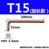 Llave de vaso hexagonal Torx estrella antirrobo con agujero mediano destornillador S2 bronce T10T15T20-T50