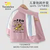 Chaqueta de Otoño Kapibala para Niños y Niñas 2025 Nueva Chaqueta Deportiva de Primavera para Niños Ropa Casual de Otoño para Niños