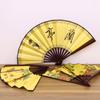 Em estoque atacado estilo chinês dança estilo antigo Hanfu seda ventilador clássico 8 polegadas masculino fã publicidade dobrável fábrica de ventilador direto