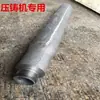 Acessórios para Máquina de Fundição sob Pressão Termopar de Ferro Fundido Haste de Medição de Temperatura de Líquido de Alumínio Agulha de Medição de Temperatura Resistente a Altas Temperaturas Manga Protetora de Carbeto de Silício Nitreto de Silício