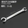 Llave de Tubo para Aceite Desmontar Llave de Tubo para Aceite Base Hexagonal Llave de Boca Abierta Llave de Doble Extremo Bayoneta Abierta Llave de Tubo para Aceite Hexagonal Abierta