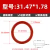 Padrão Americano Silicone O-Ring Vedação O-Ring Diâmetro do Fio 1.78Mm*Diâmetro Interno 1.78-133.07Mm Tipo O Borracha