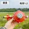 Válvula de baja presión marca Lumei válvula reductora de presión de gas licuado válvula reguladora de presión doméstica tanque de gas válvula de gas a prueba de explosiones no ajustable estándar nacional