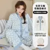 Pijama con Almohadillas para el Pecho para Mujer, Algodón Manga Larga Primavera y Otoño, Se Puede Usar Afuera, Cuello en V Estilo Japonés, Nuevo Estilo 2025 Conjunto de Ropa de Casa para Mujer