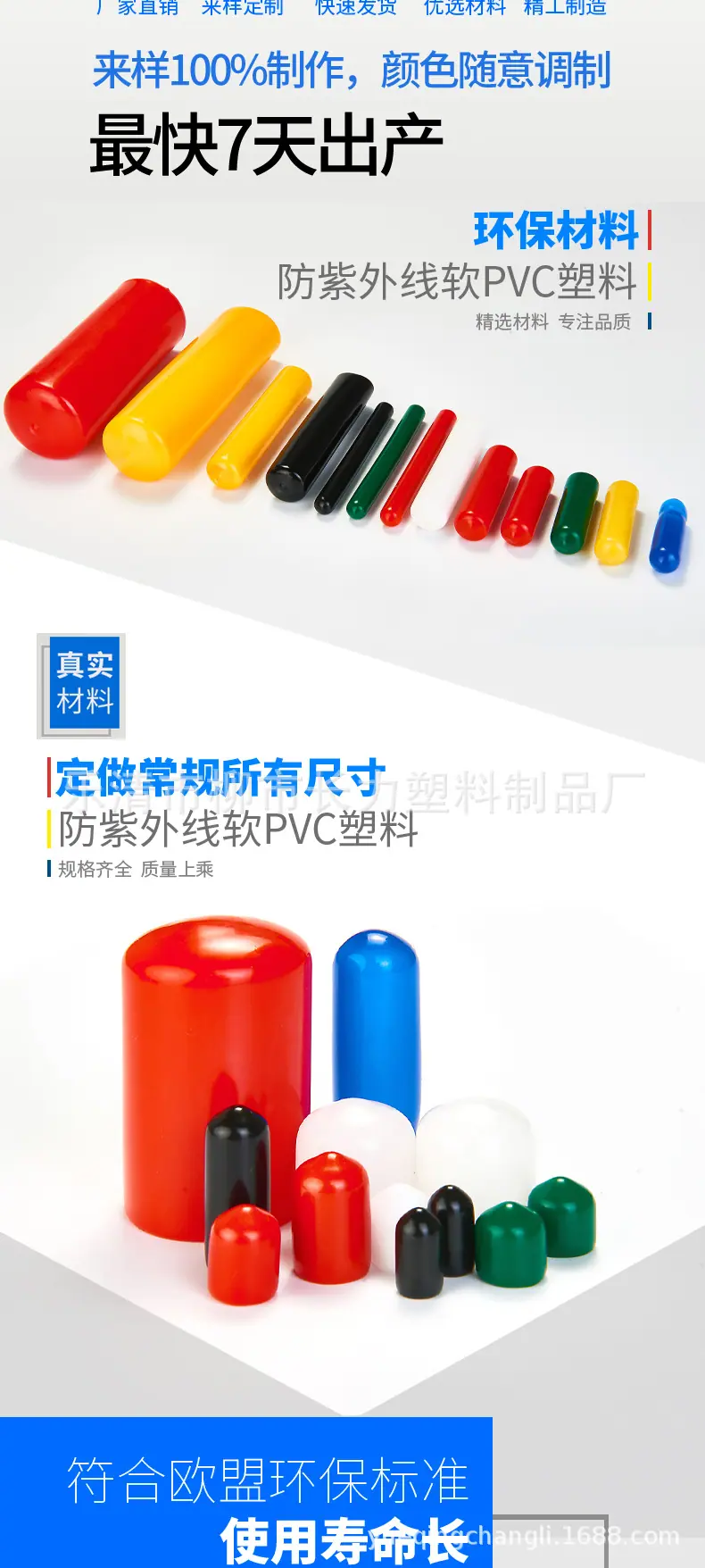 防尘帽_02.jpg