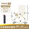 Silla de playa plegable portátil para exteriores, silla pequeña portátil de viaje, silla de puesto de alta calidad, silla de pesca