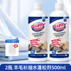 Agente de Restauração de Encolhimento de Suéter de Lã Cashmere Suéter Cashmere Ampliação Tecido de Lã Fofo Reparo de Suavidade Detergente