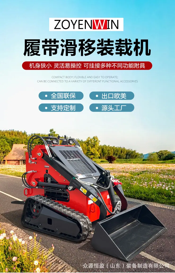 380滑移详情_01.jpg