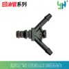 Conector de tubería de retorno de aceite Bosch, conector de tubería de aceite de inyector de combustible, línea de aceite, tubería de retorno de aceite de motor diésel, conector de tubería de plástico