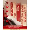Decoración de Pared de Fondo para Pasamanos de Escalera de Boda con Pancartas de Palabra Feliz para Lados Masculino y Femenino, Conjunto de Decoración para Boda en Jardín Rural