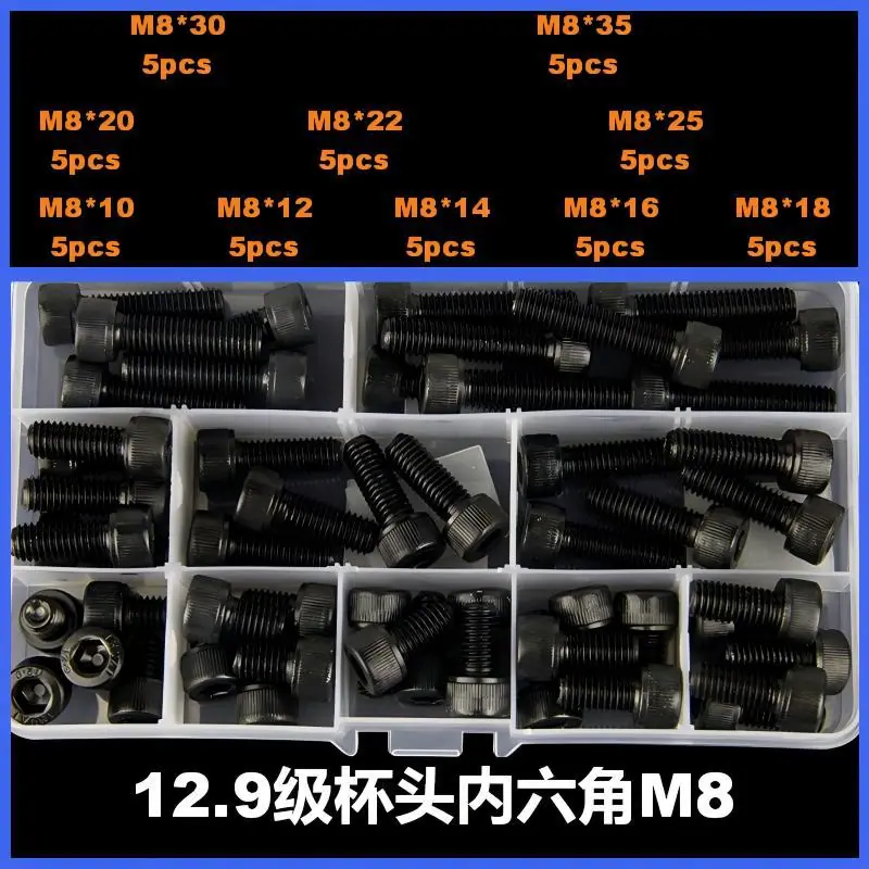套装100号
