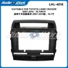Painel Adaptador de Painel de Navegação de Controle Central 10 polegadas para Toyota Cruiser 2007-2015 Tela Grande Android