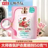Amaciante de Tecido Liby Master Fragrance Sachê Atacado Agente Suavizante e de Cuidado para Roupas Grau Perfume Fragrância de Longa Duração Proteção das Roupas