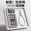 Cordón de Cuadros y Cerezas Aplicable a Funda de Teléfono Apple 18pm iPhone 17 Air Cushion 15 Otoño/Invierno 16 Funda Protectora con Textura de Cuero