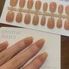 Uñas de los Dedos Degradadas con Efecto Mosaico en Paleta de Colores Chocolate, Se Pueden Procesar y Personalizar Adicionalmente