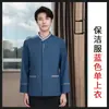 Ropa de Trabajo para Limpieza Manga Larga Mujer Habitación de Hotel Limpiador de Hotel Tía Ropa de Otoño e Invierno Traje de Limpieza de Propiedad Hombre