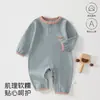 Mameluco para Bebé Clase A Primavera/Otoño para Niños y Niñas de un Año Ropa de Salida Color Sólido Simple Ropa para Bebés y Niños Anyang