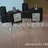 Válvula Solenoide ODE de Fornecimento Original KT130AV30-F AC220V