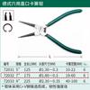 Pinzas para Circlips Shida, Pinzas para Circlips Internos y Externos de Doble Propósito, Pinzas de Resorte, Pinzas de Tensión, Cabeza Recta, Boca Curva Eje, Herramienta Pinzas para Anillos de Retención