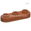 [Pedido Mínimo de 50g] Bloques de Construcción Domésticos Transfronterizos Moc Compatibles con Bloques de Construcción de Alto Pedido 77850 Placa de Bloque 1X3 Esquina Redondeada con Agujero