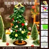 Kit de manualidades para árbol de Navidad mini de varilla retorcida - Regalo de Navidad para crear ambiente hecho a mano para novia o mejor amiga