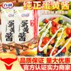Mayonesa Bailey Aderezo para Ensalada Comercial 1kg Sándwich Horneado Pizza Hamburguesa Salsa Mil Islas Salsa de Tomate Especial